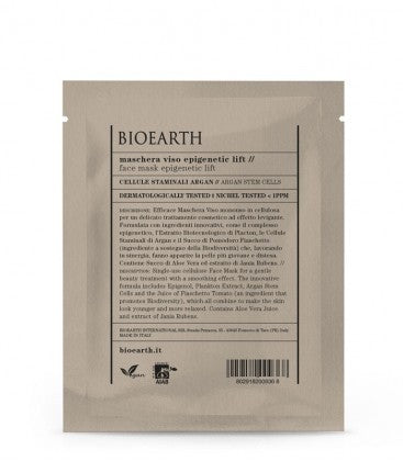 Maschera Viso Levigante alle Cellule Staminali di Argan - Yumibio Espana